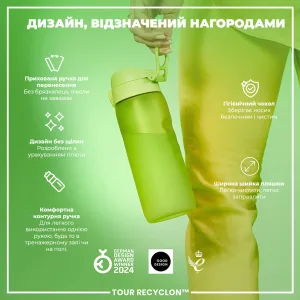 Пляшка для води ION8 750 мл. (ЕКО пляшка) BPA Free, Green