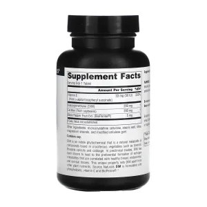 DIM 200 мг - 60 таблеток