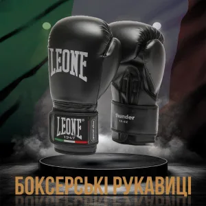 Боксерські рукавиці Leone GN383 THUNDER Black 16 унцій (капу в комплекті)