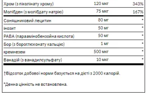 Multi without Iron High potency 120 софтгелів