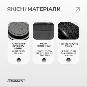 Боксерский тренажер EasyFit настенный музыкальный с подсветкой