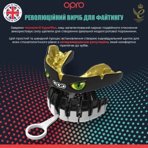 Капа OPRO Instant Eyes доросла (вік 11+) Black/Green (art.102524001)
