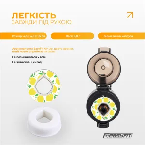 Капсула “лимон” для пляшки EasyFit Air Up