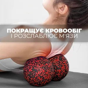 Масажний м'яч подвійний PowerPlay PP-4352 Epp foam peanut ball (d8*16cm.) чорно/червоний