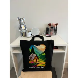 Екошопер BookOpt BK4081 володимир івасюк Я піду в далекі гори, чорний