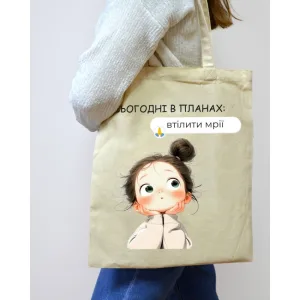 Екошопер BookOpt BK4100 сьогодні в планах втілити мої мрії