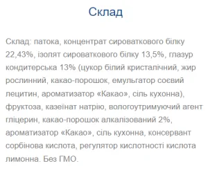 Monsters - 40 г Кава (Поштучно)