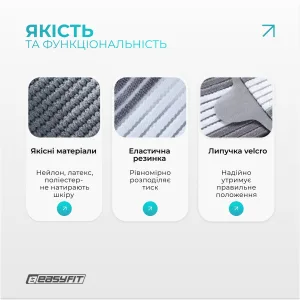 Наколінник для суглобів EasyFit Flex з фіксуючим ременем - L