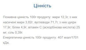 Fitness Plan Muesli Bar - 30x25 г кокос