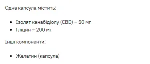 Stark CBD 50 мг - 30 капсул