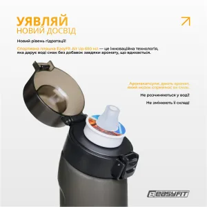 Спортивная бутылка для воды со вкусами EasyFit Air Up (7 ароматизированных капсул в комплекте), 650 мл