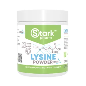 Lysine Powder - 250 г (До 08.26)