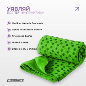 Полотенце для йоги EasyFit Yoga Mat Towel из микрофибры зеленое
