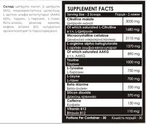 N.O.BOMB - 300 г полуниця