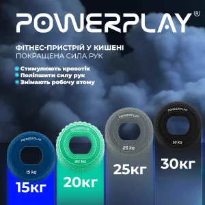 Еспандер кистьовий силіконовий PowerPlay PP-4333 Hand Grip Light 15 кг. синій