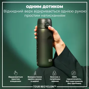 Пляшка для води ION8 750 мл. (ЕКО пляшка) BPA Free, Dark Green