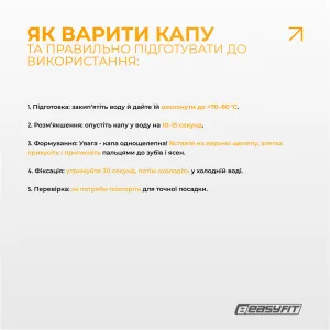 Капа для боксу EasyFit чорна