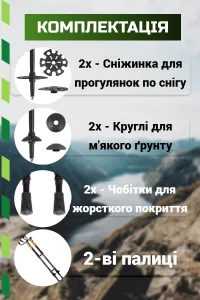 Трекинговые палки PowerPlay 9107 Friluftsliv Black/White 80-135 см (пара)