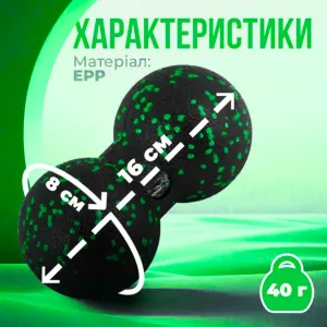 Набір масажних м'ячиків PowerPlay 4007 EPP Massage Ball Чорно Зелені 3 шт.