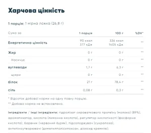 Clear Whey Protein - 522 г апельсин манго