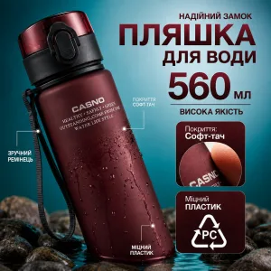 CASNO water bottle 560 ml with matte coating red