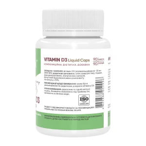 Vitamin D3 капсули 2000 IU - 90 капсули