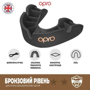 Капа боксерська OPRO Bronze чорний art
