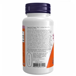 Ubiquinol 200 мг - 60 софтгель