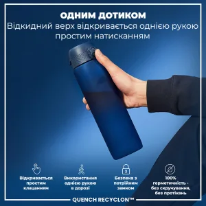 Пляшка для води ION8 1000 мл. (ЕКО пляшка) BPA Free, Navy