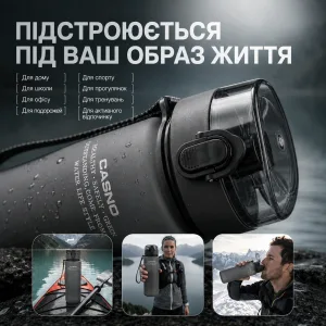 Пляшка для води CASNO 560 мл з матовим покриттям сіра