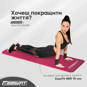 Килимок для фітнесу та йоги EasyFit NBR 10 мм червоний