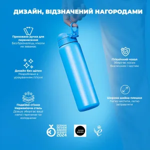 Пляшка для води металева вакуумна ION8 920 мл. Vacuum Insulated, Blue