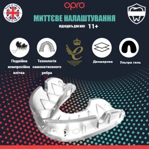 Капа OPRO Silver доросла (вік 11+) Clear (art.102502006)