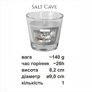 Свічка в скляному стакані Bispol Salt Cave (SN 90-313)