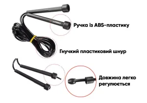 Скакалка для гімнастики EasyFit