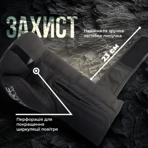 Боксерські рукавиці PowerPlay 3024 Ultra Mat Чорно-Червоні 14 унцій