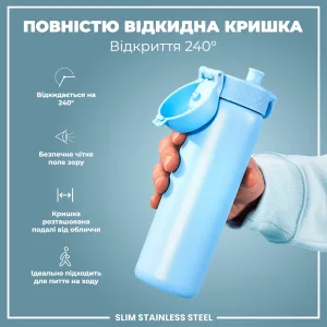 Пляшка для води металева ION8 600 мл. Stainless Steel , Alaskan Blue