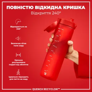 Пляшка для води ION8 1000 мл. (ЕКО пляшка) BPA Free, Red