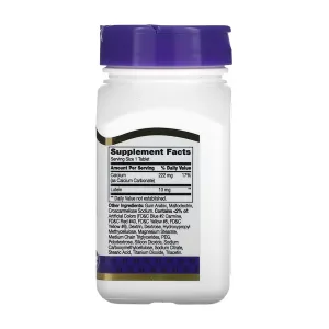 Lutein 10 мг - 60 таблеток