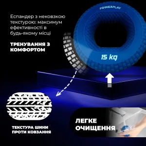 Еспандер кистьовий силіконовий PowerPlay PP-4333 Hand Grip Light 15 кг. синій