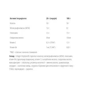 Flex Healthy Joints - 400 г тропічні фрукти