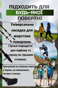 Палиці для скандинавської ходьби PowerPlay 9111 Lykke Green 80-135 см (пара) + 2-ві пари чобітків + чохол