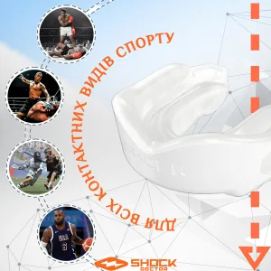 Капа Shock Doctor Gel Max доросла (вік 11+) White (art. 61950-TC-AD)