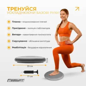 EasyFit Balance Cushion-A massage balance cushion grey + pump