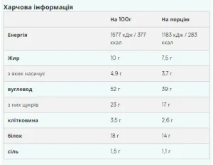 Myvegan Baked Cookie - 75 г шоколадні чіпси