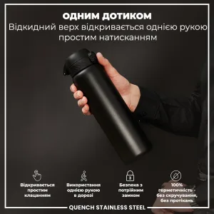Пляшка для води металева ION8 1200 мл. Stainless Steel , Black
