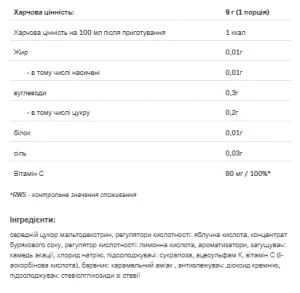 Fitking Delicious Drink - 9 г Манго