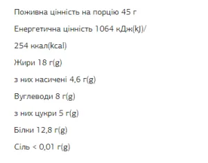 FIZI Protein Bar - 10x45 г ліщиновий шоколад