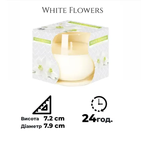 Ароматична свічка в скляному стакані Bispol Білі квіти (SN 71-179)