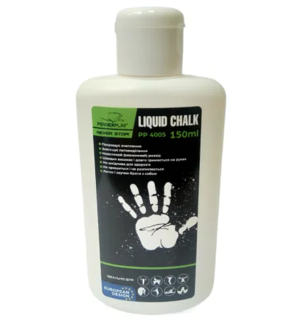 Магнезія спортивна рідка PowerPlay PP_4005 Liquid Chalk 150 мл.